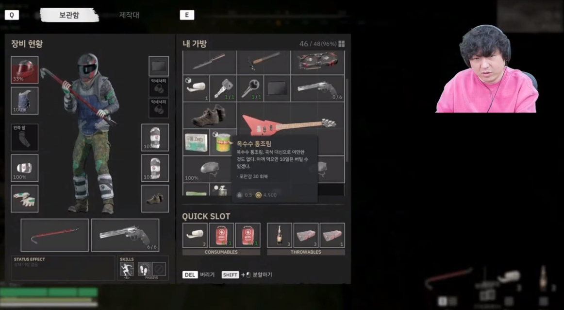 이미지 자료: 유튜브 FULL월량