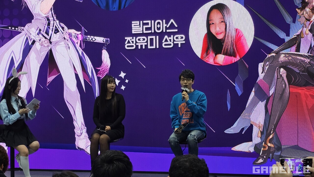 정유미 성우, 남도형 성우