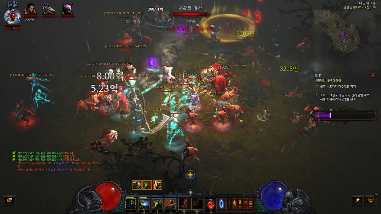 '디아블로3'의 대균열