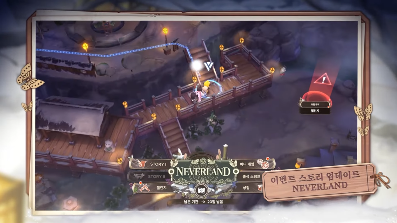 이벤트 맵은 겨울 온천장 테마의 따뜻한 분위기로 구성된다