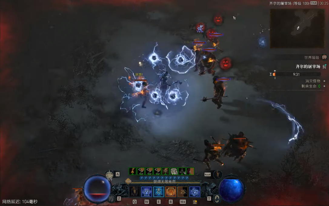 부상 피해 감소 빌드의 시작으로 알려진 한 중국 유저 (자료: 유튜브 Arccueid)