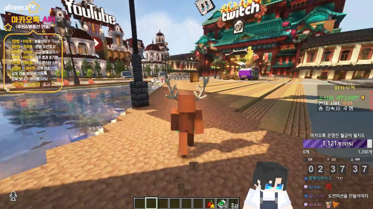 (화면: 아프리카TV '근성왕겜마톡' VOD)