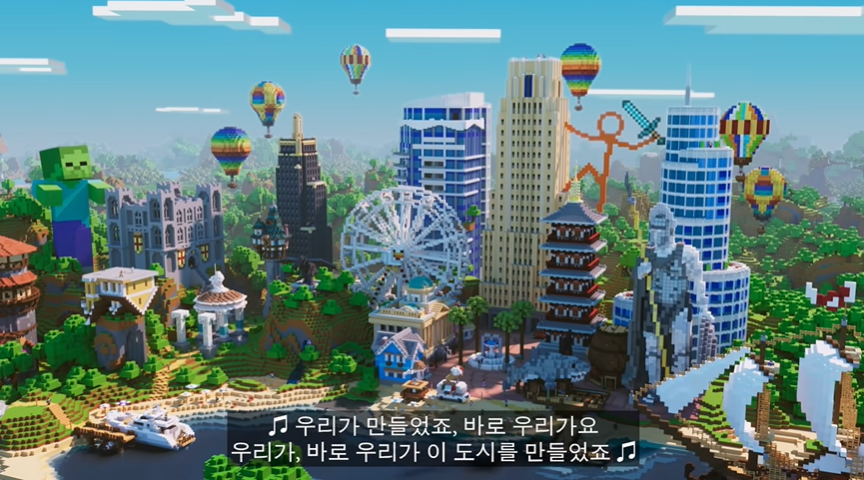 유튜브 조회수 누적 1조 회를 넘긴 '마인크래프트'의 위력 