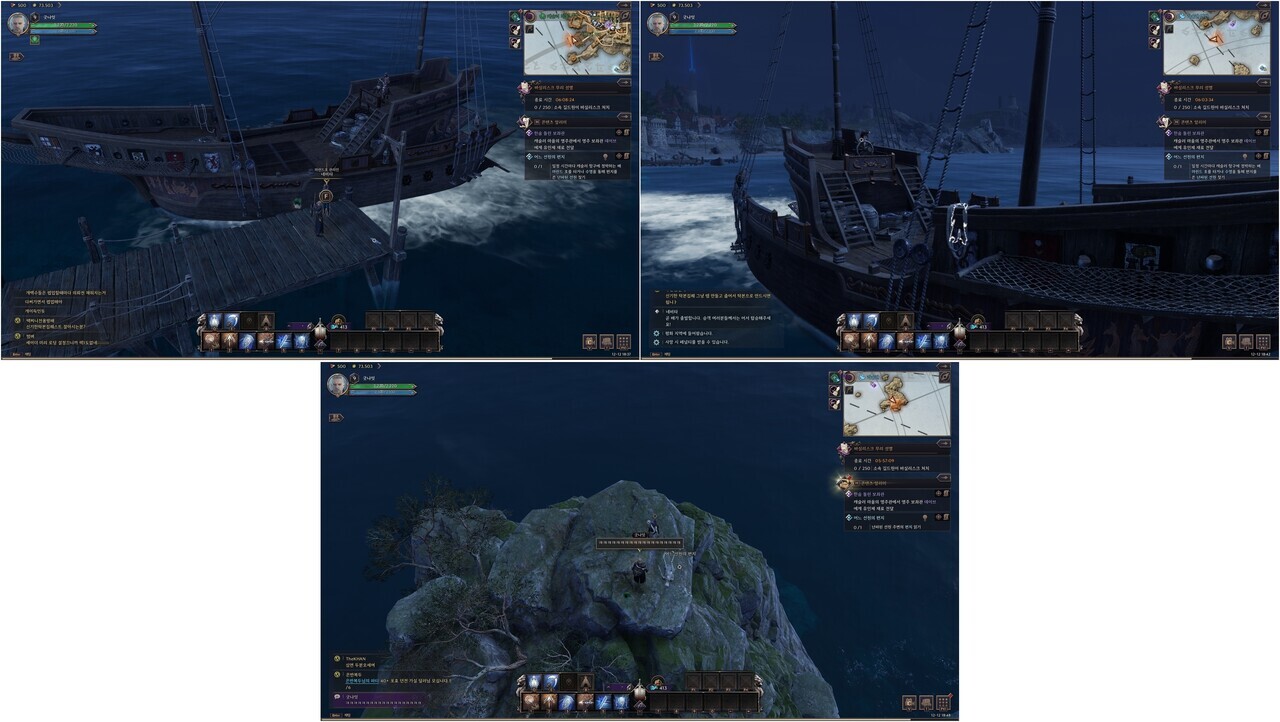 '어떤 선원의 편지' 코덱스를 수행하기 위해선 캐슬러 항구에서 마린드 호를 타고 두 번째로 정박한 섬에 내려 섬의 꼭대기까지 올라가야 했다. 이번 업데이트로 해당 동선이 수정됐다.