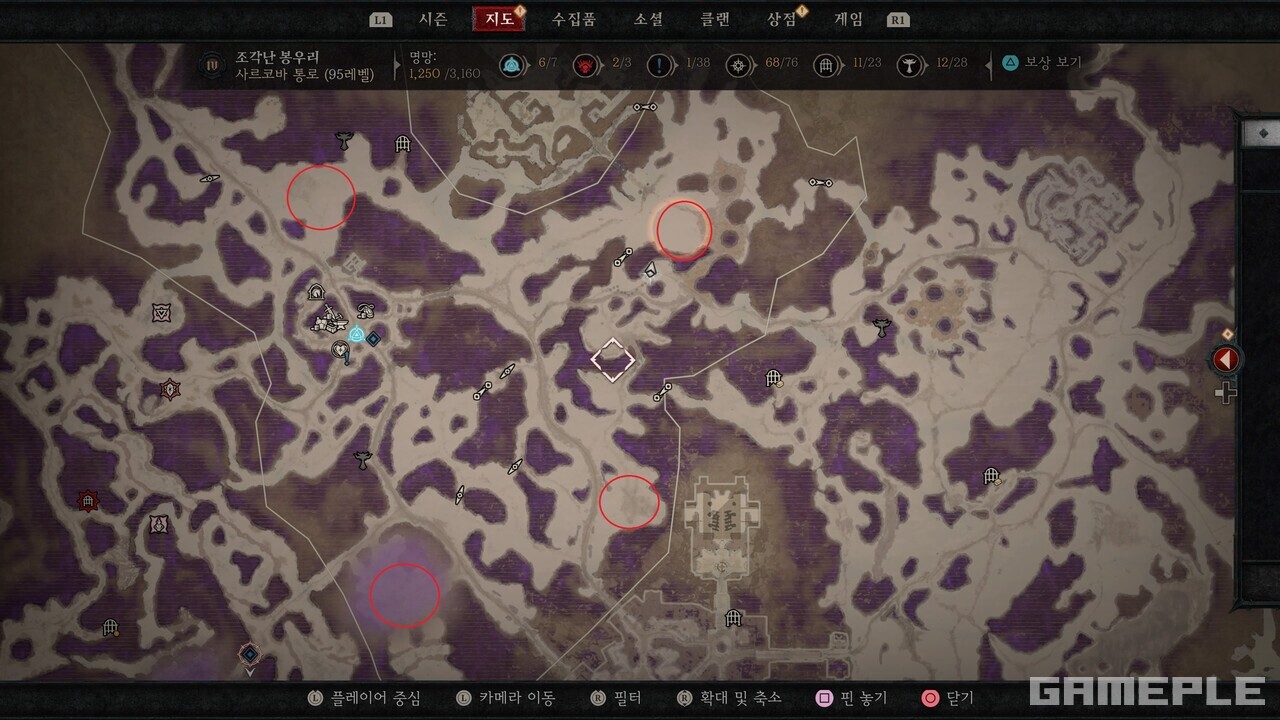 표시된 네 개 지역 이벤트를 수행하면 된다.