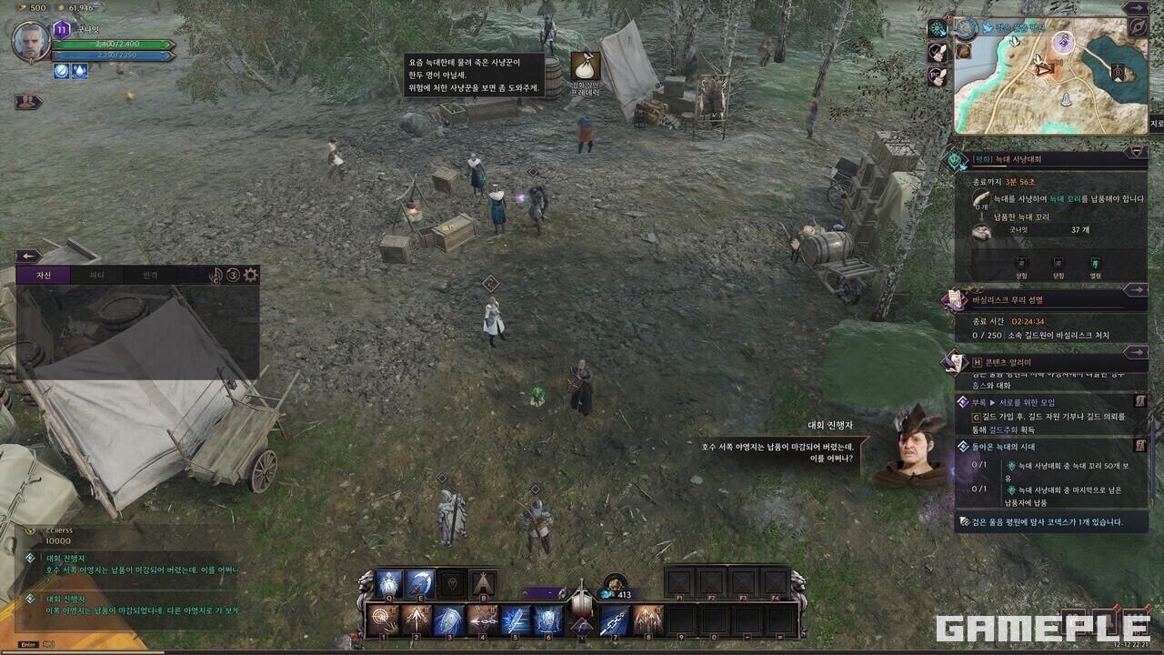 의뢰 보상 경험치 제공으로 후발 무과금 주자 성장은 더욱 편해졌다