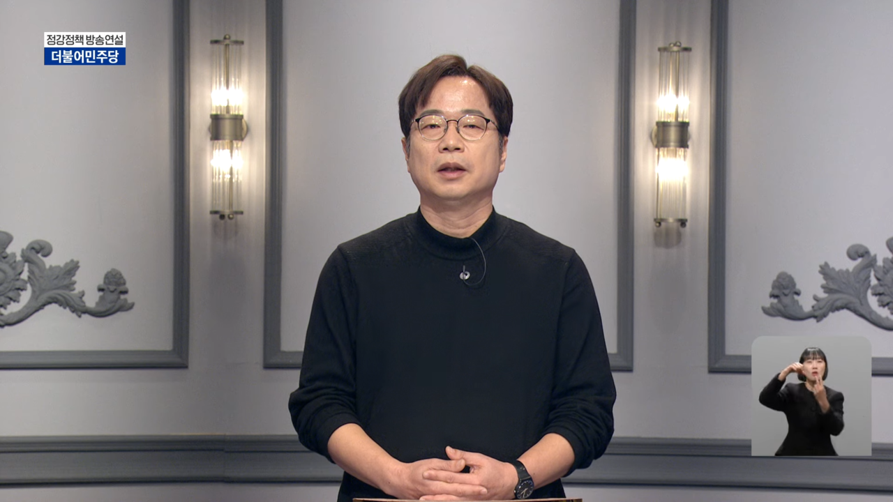 (화면: KBS선거방송기획단 유튜브)