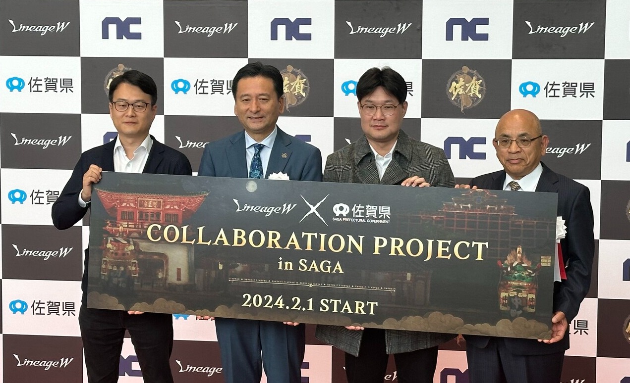 왼쪽부터 엔씨 재팬 이예빈 관리 총괄 본부장, 사가현 야마구치 요시노리 지사, 엔씨 재팬 김준범 사업 총괄 본부장, 사가터미널 주식회사 사카모토 요스케 대표이사