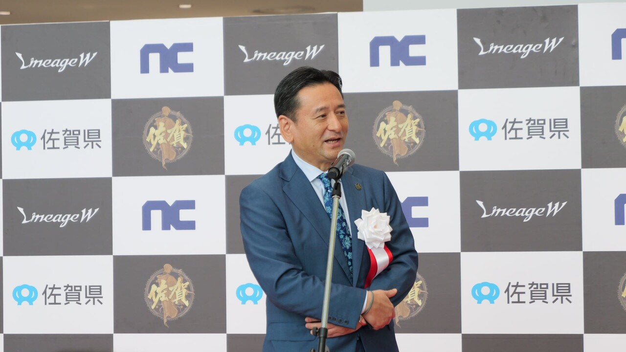 사가현 야마구치 요시노리 지사