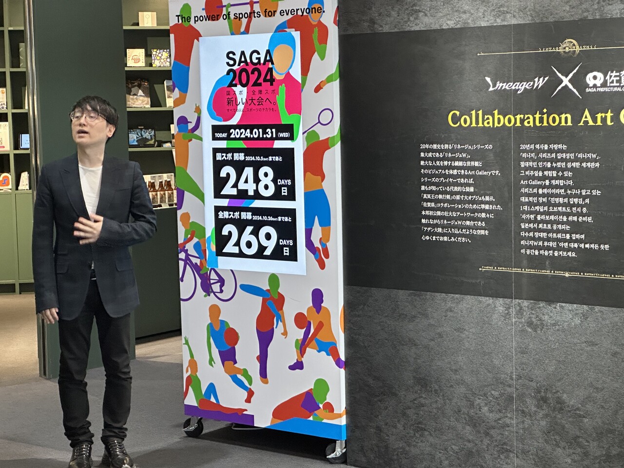 엔씨 재팬의 오코치 타쿠야 모바일 사업 총괄이 '리니지W' 아트 갤러리를 소개하고 있다.