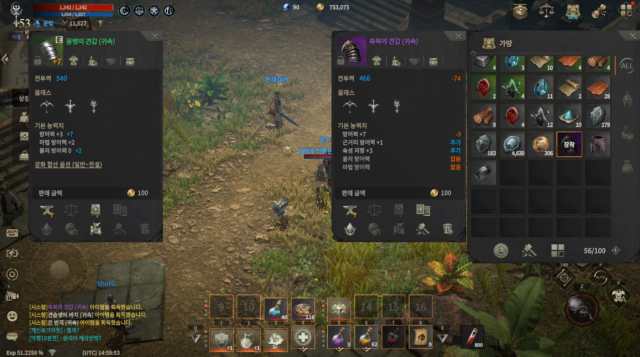 최상위가 아닌 필드에서 영웅 장비가 튀어나오는 게임은 이 장르에서 흔치 않다