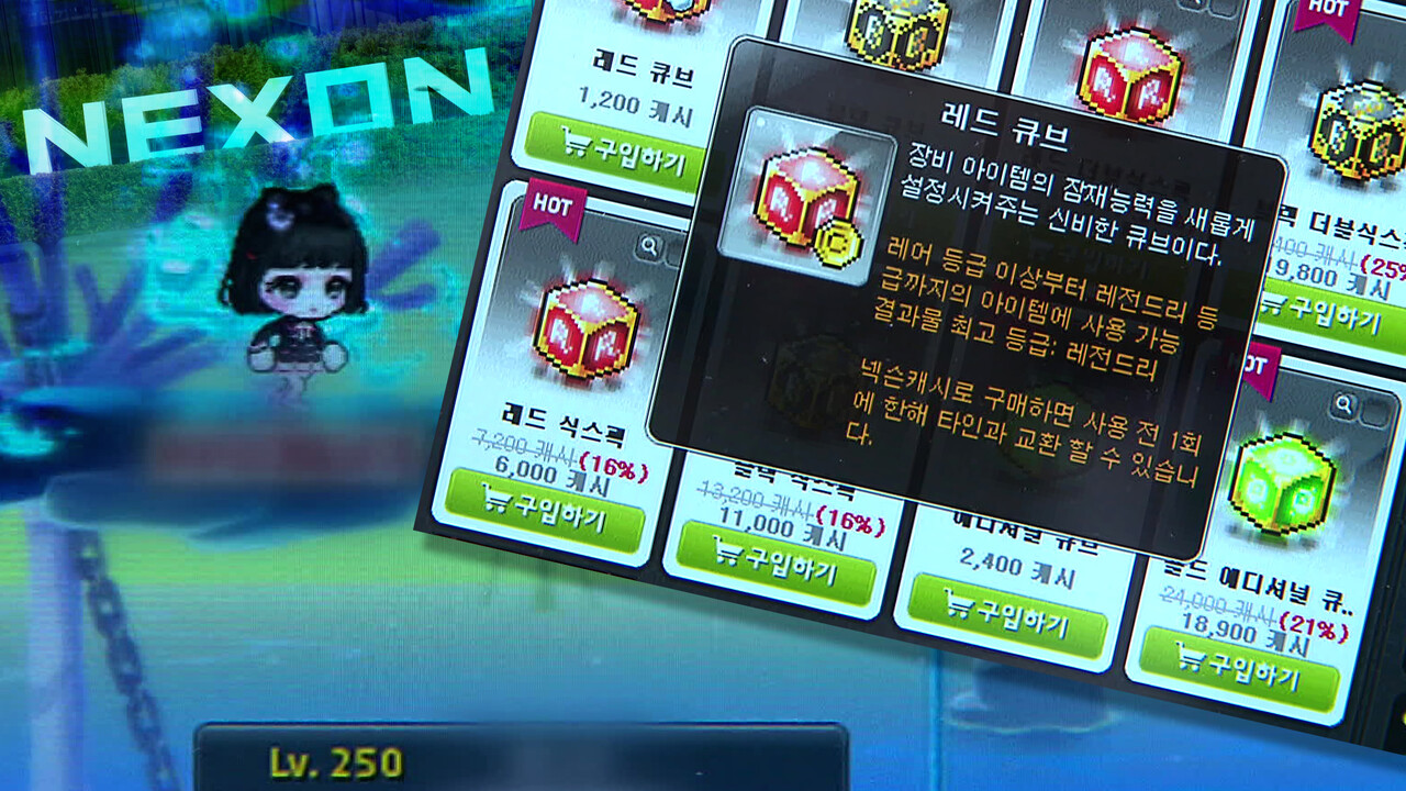 (이미지 출처: KBS)