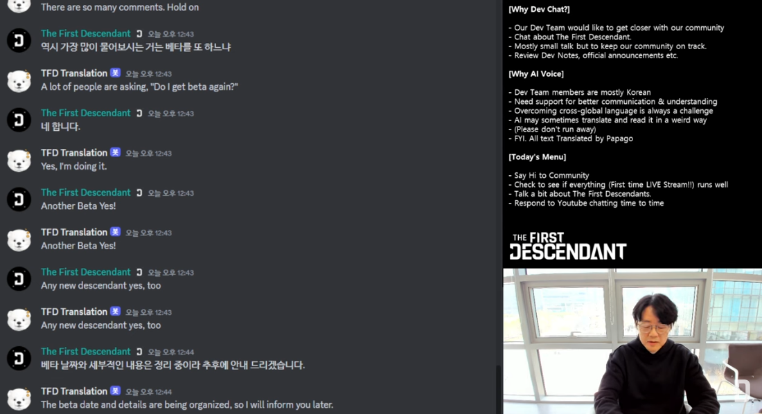 2일 '퍼스트 디센던트' 개발자 소통 방송 (자료: 퍼스트 디센던트 공식 유튜브)