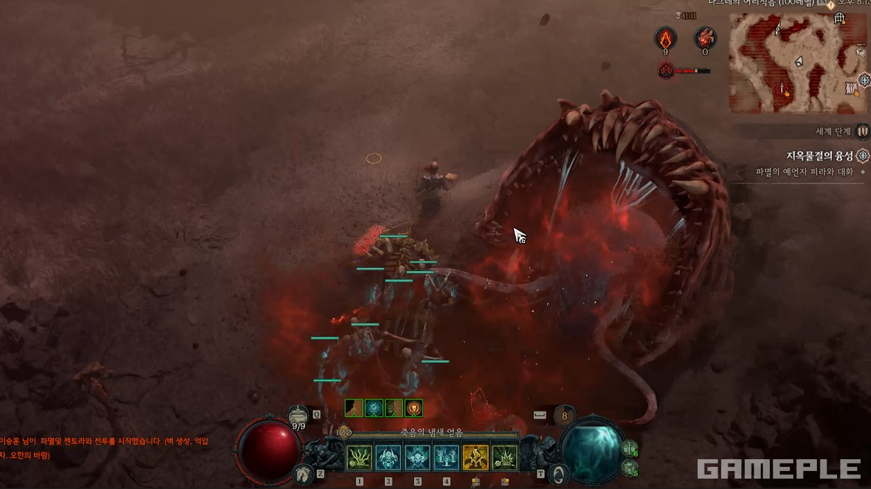 지옥물결에 인카운터가 추가됐다.