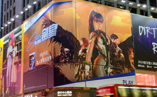 (사진: 플레이스테이션 홍콩)