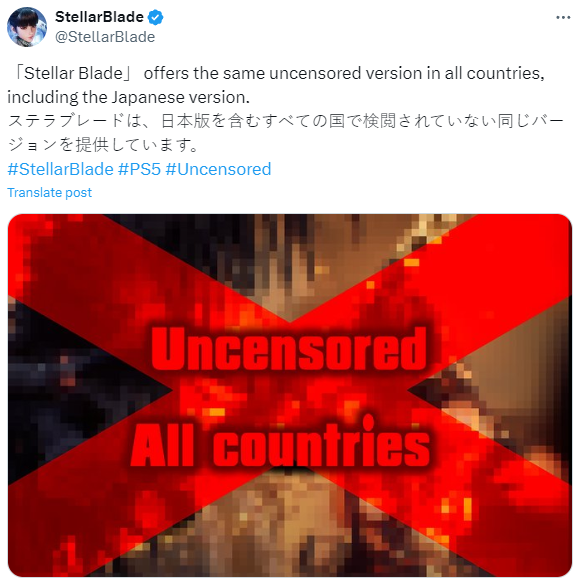 (자료: 스텔라 블레이드 공식 X)