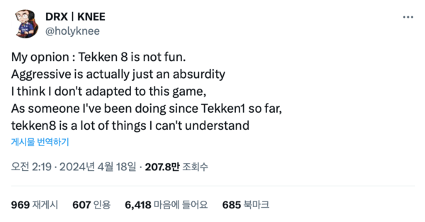 이미지 출처: X / @holyknee