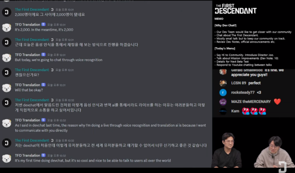(자료: 퍼스트 디센던트 공식 유튜브)