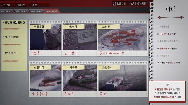 2020년 출시된 '노베나 디아볼로스'