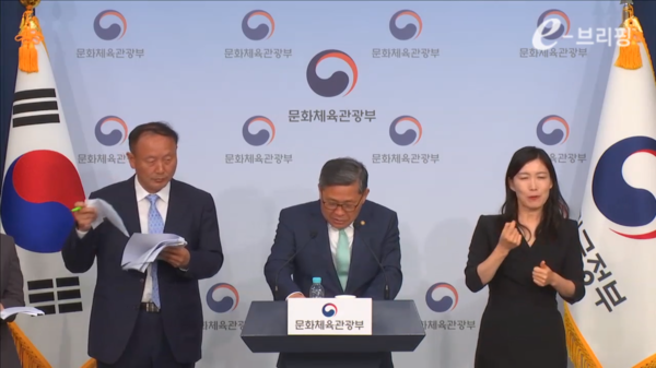 (자료: 대한민국 정책 브리핑)