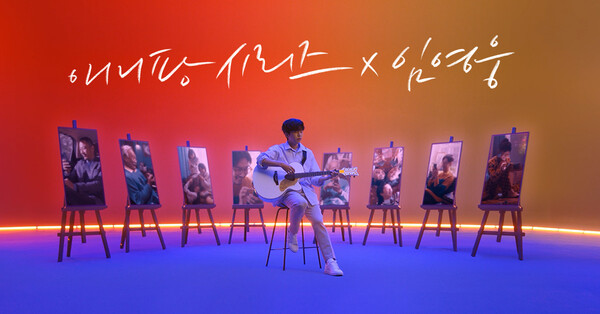 임영웅 광고 영상은 엄청난 조회수를 기록했으나, 게임 흥행이나 IP 영향력으로 연결되진 않았다