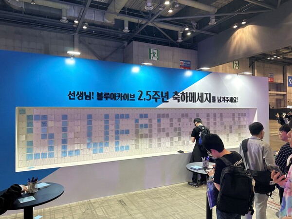 유저들의 진심이 '블루 아카이브'에 기록되고 있다.