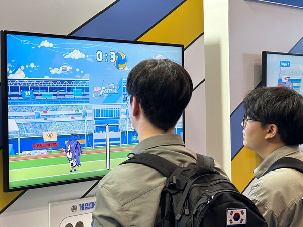 키보토스 배구대회가 열린 현장 '속공!' 