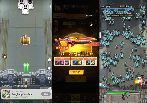 좌측부터 빵빵 좀비단의 SNS 광고, 인게임 과금 모델, 실제 게임. 