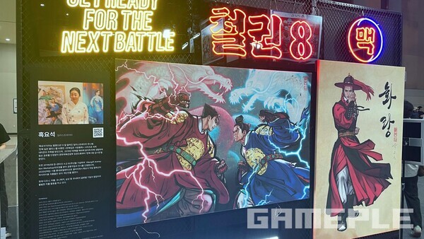 흑요석 작가의 화풍이 묻어나는 '철권8' 일러스트