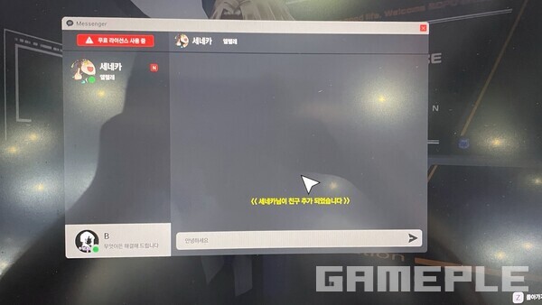 이렇게 직접 용의자와 접촉해 사건을 해결해간다. 그런데 소개말을 저렇게 해놓고 절도 용의자를 만나도 될까...?