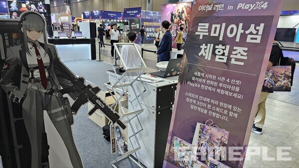 시즌4 시작과 맞물려 더욱 특별하게 달아오른 체험존