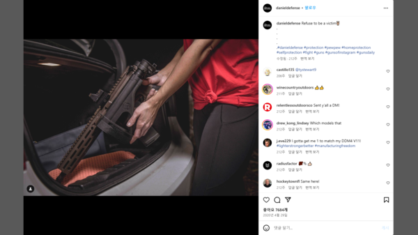 이미지 출처: Instagram / @danieldefense