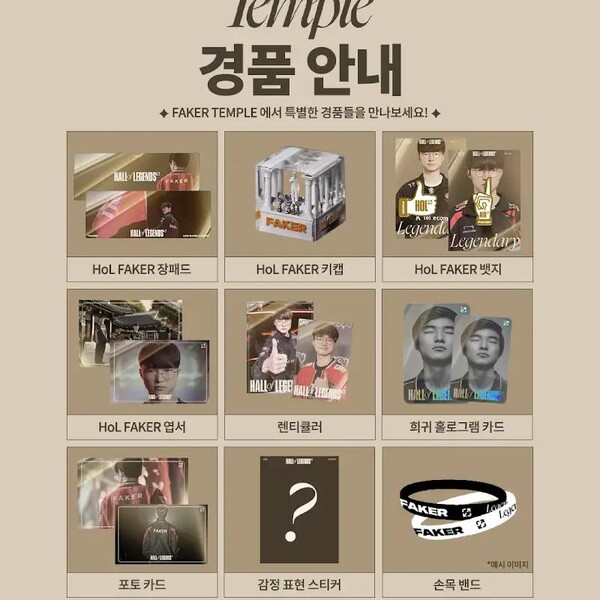 '고전파' 홀로그램 카드는 소장 가치가 아주 높아 보인다. 