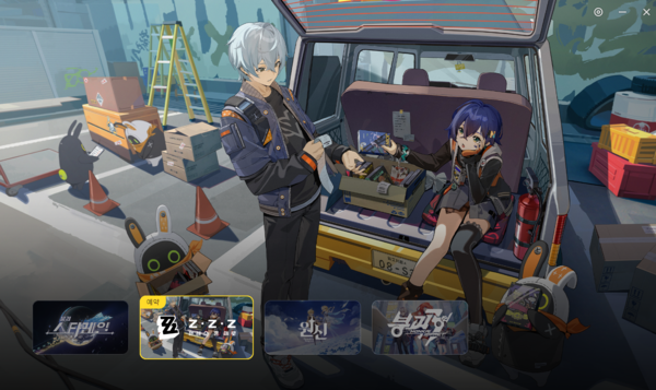 오늘 7일 '젠레스 존 제로'의 사전예약자는 3,930만 명에 이른다.