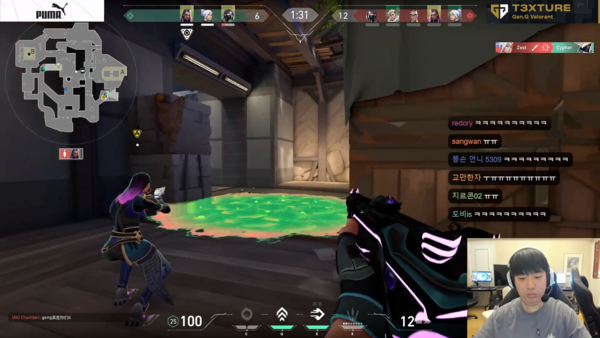 EDG 스킨을 끼고 팀을 숨겨야 했던 '텍스쳐' (화면: 5월 27일자 치지직 라이브)