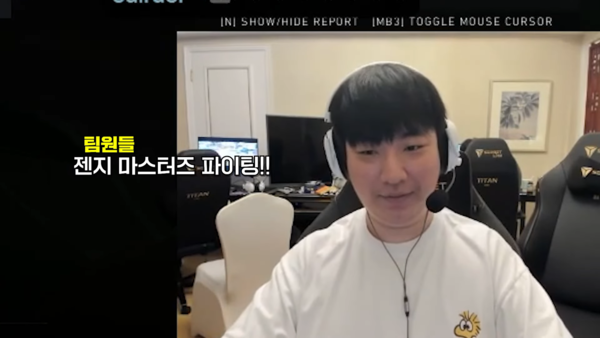 여론이 완화되면서 응원을 건네기 시작한 현지 팬들 (화면: 텍스쳐 유튜브 채널)