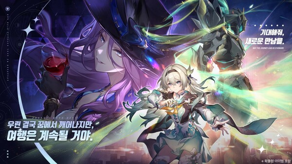 일단 2.3까지는 페나코니, 다음 지역은 공식적 미정이다