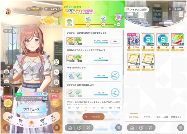 방치형 보상과 SSR 카드 무료 보상도 부담 줄이는 방향으로 잘 섞었다