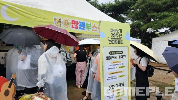 예쁜 굿즈도 사고, 사회공헌도 함께 나누고