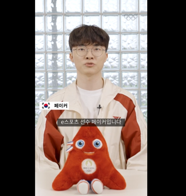 2024 파리 올림픽 홍보 영상에 등장한 '페이커' (자료: 올림픽 공식 X)