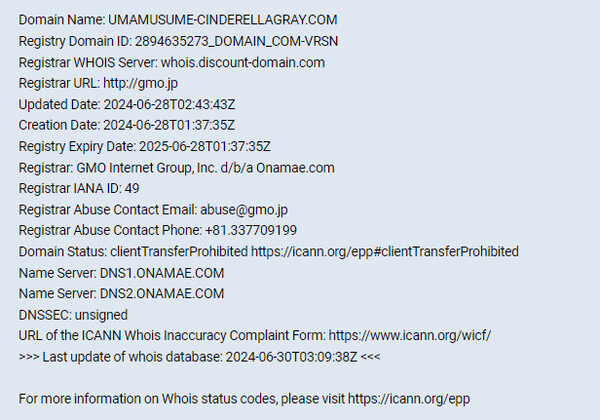 후이즈 정보검색을 통해 감지되는 28일 도메인 등록 흔적