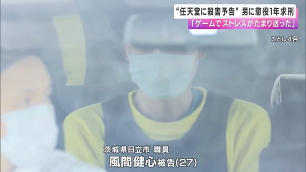 이미지 출처: 간사이 TV