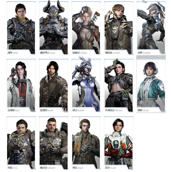 출시 후 선택할 수 있는 14명의 일반 계승자