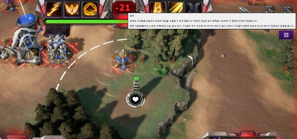 동력을 관리하지 못한 경우 건물 생산 능력이 떨어지며, 캐스케이드 필드 내의 이점도 사라진다.