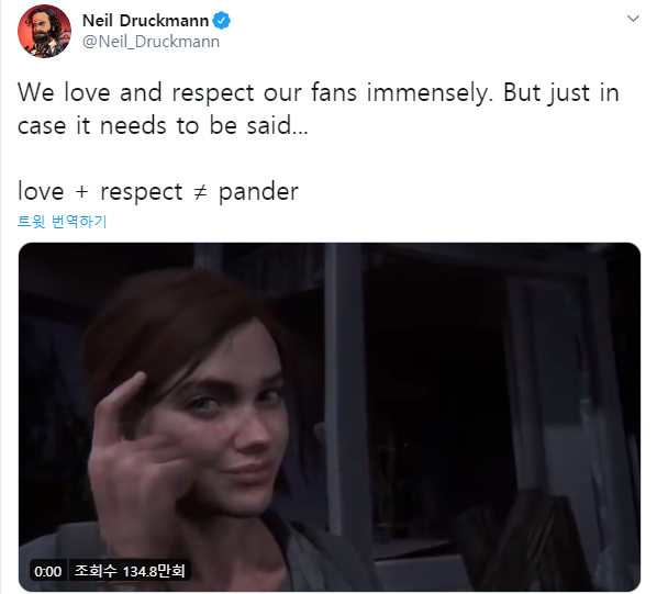 상호 혐오 대결로 이어진 '라오어2' SNS 활동