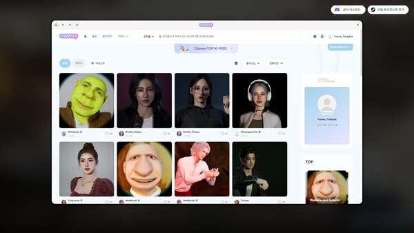 게임 내 UGC 플랫폼에는 이미 다양하고 개성 넘치는 '조이'로 가득하다. 