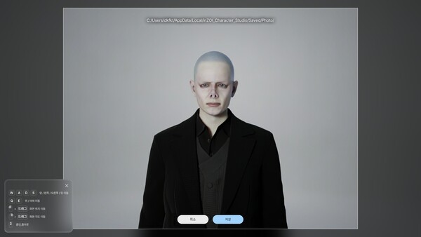 '해리포터' 시리즈의 유명 빌런 '볼드모트' 또한 이미 조이로 만들어졌다.