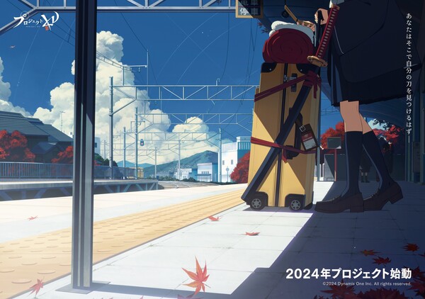 (자료: 디나미스 원)