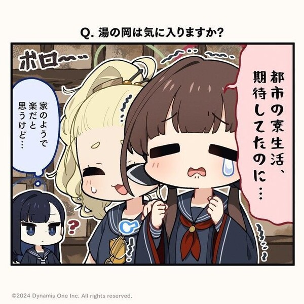 외주 작가들마저 블루 아카이브와 똑같이 맡기고 있다. 물론 작가들 잘못은 아니다