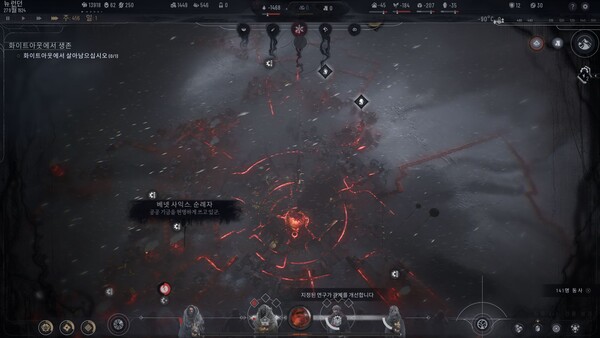 긴장도가 증가하면, 신뢰를 잃는다. 신뢰는 화면 하단에 표시되며 0이 될 경우 게임이 종료된다.